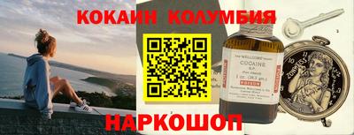 стафф Славгород
