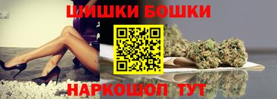 шишки Славянск-на-Кубани