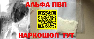 героин Сланцы